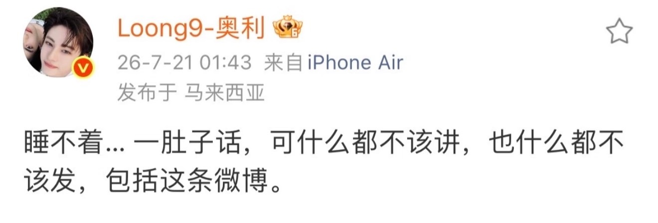 刘天跃 给我讲讲你的少男心事 