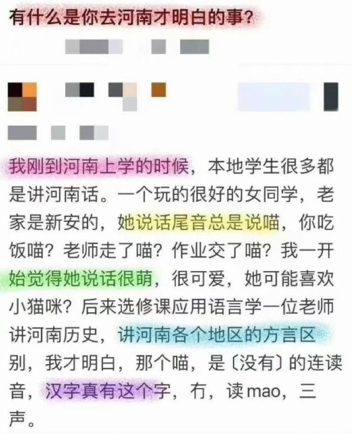 其实，我们武汉人说话才是最喜欢用“冇”的……而且使用频率非常之高[酷]。

惭愧