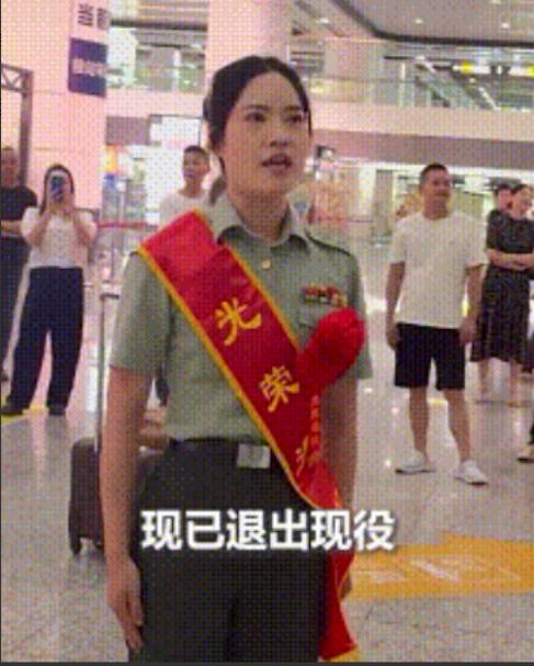 “上人民日报了！9月1日，重庆，一女子从军12年光荣退役回家，没想到，刚出站就看