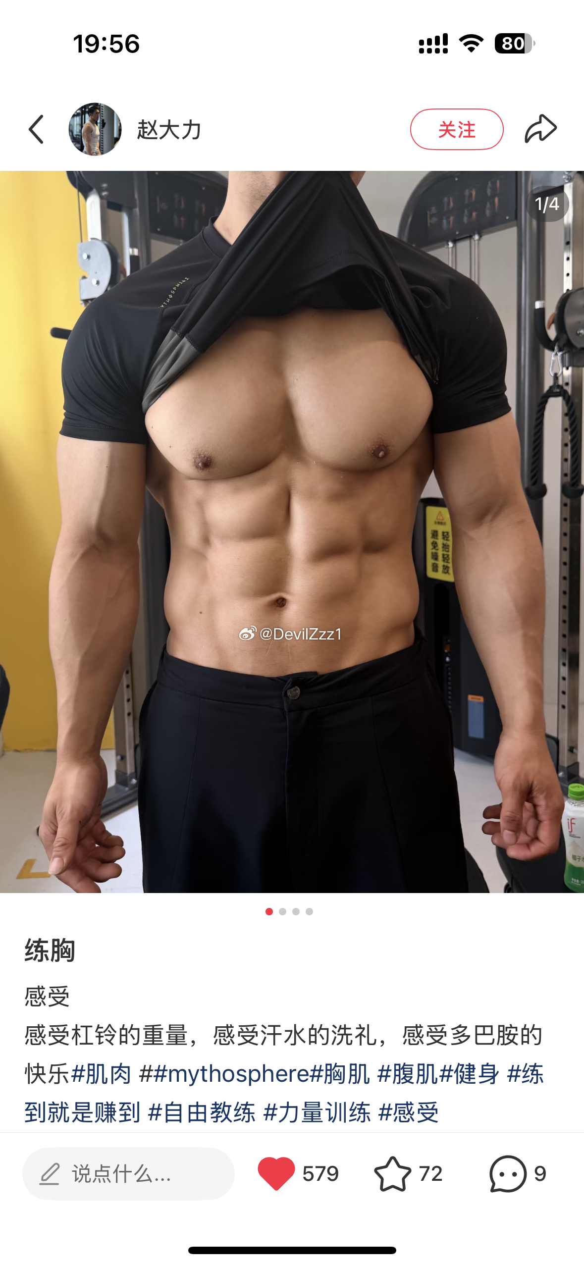 这辈子还有希望练成这样吗 