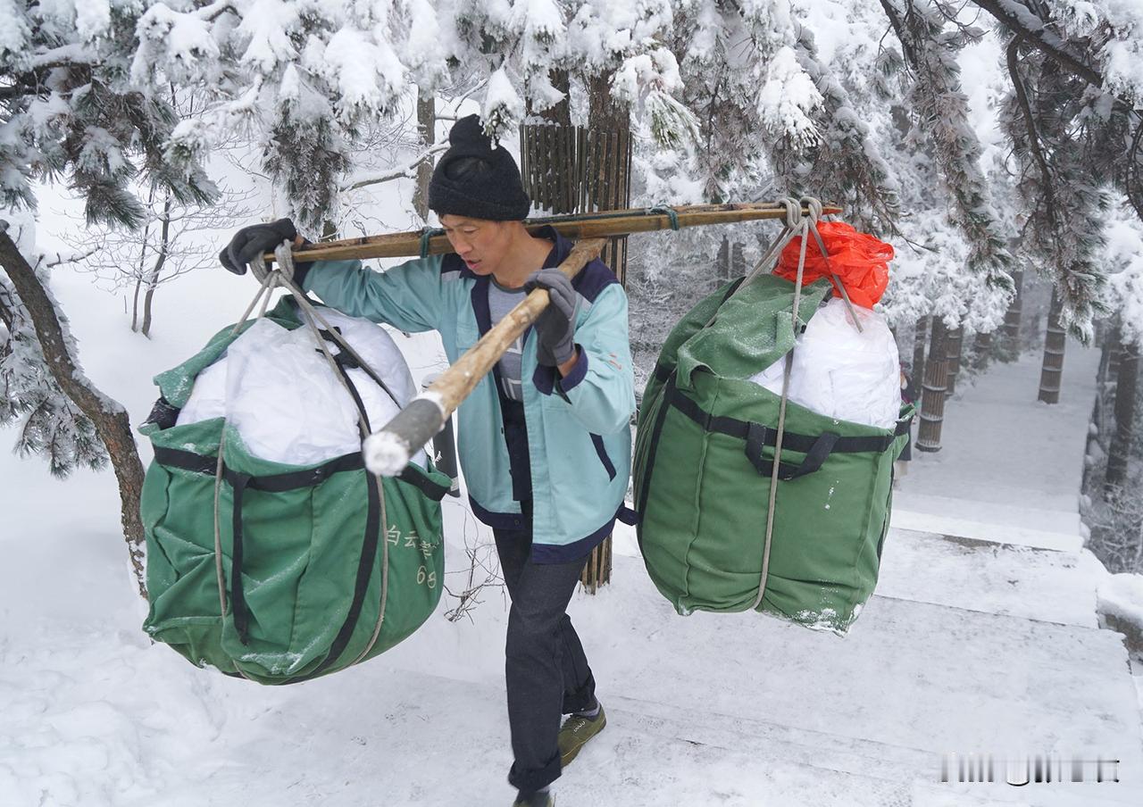 黄山挑夫﹕到过黄山的人都知道，山上的住宿确实贵。殊不知风景区为了环保，酒店的被单