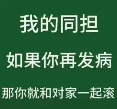 回黑的带黑话题的提醒一次就好了不听的死倔的直接别管了当黑取证就行了 
