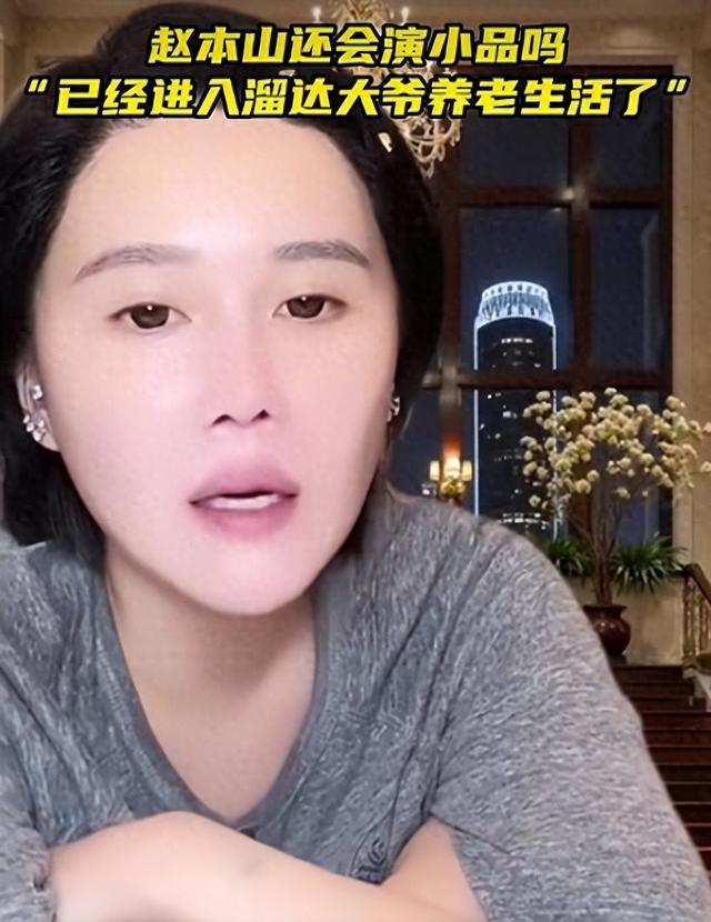 彻底告别舞台！球球官宣赵本山最新晚年状态
 
很多观众心里，一直都还盼着能再看一