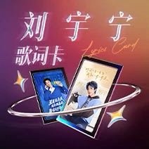 「乐签」新生·集签成册，收集每一句心动字句，珍藏你的专属编号 网页链接