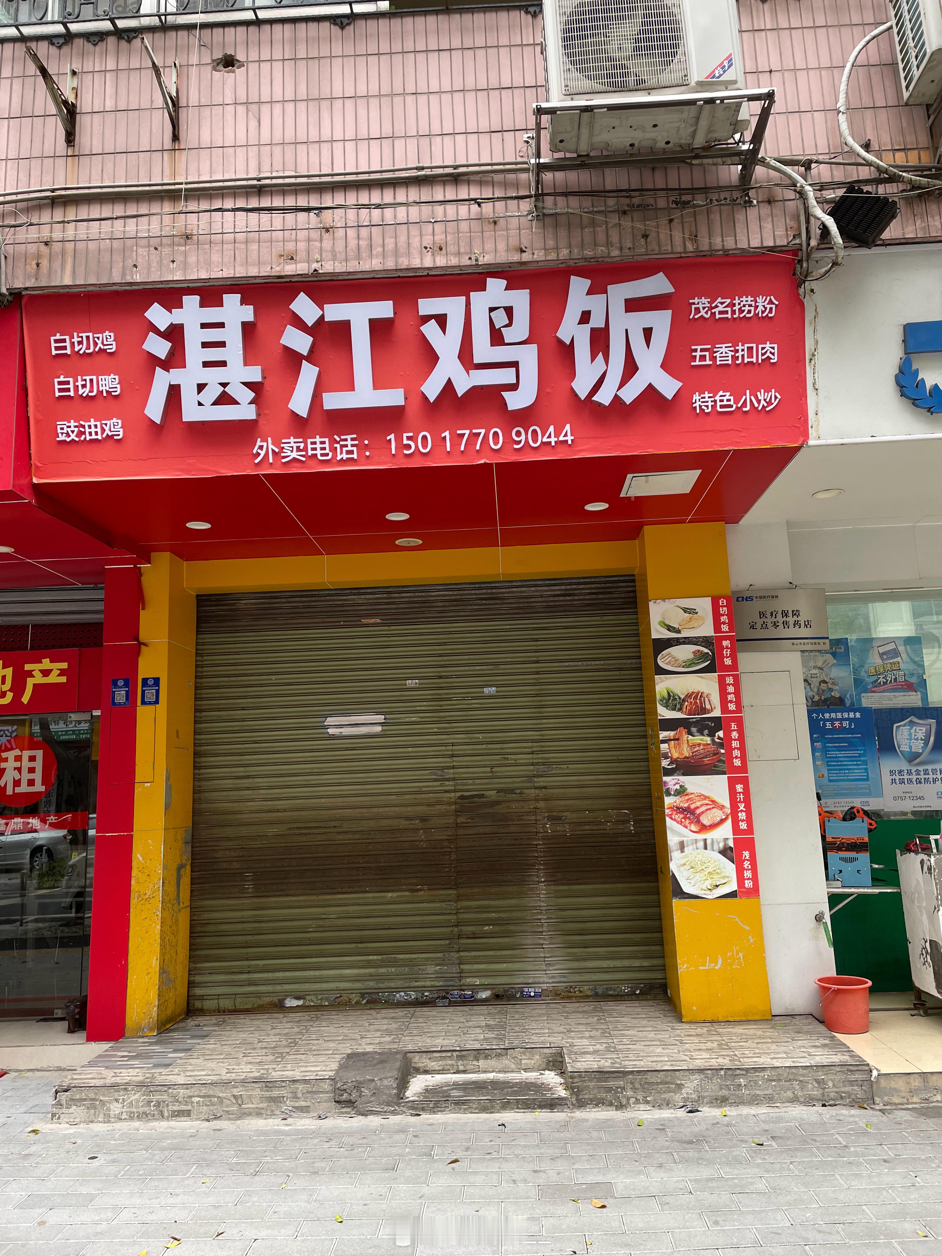 #迎战2024年湖南首轮低温雨雪冰冻天气# 刚才，一个中年妇女问洗车店员“你这里