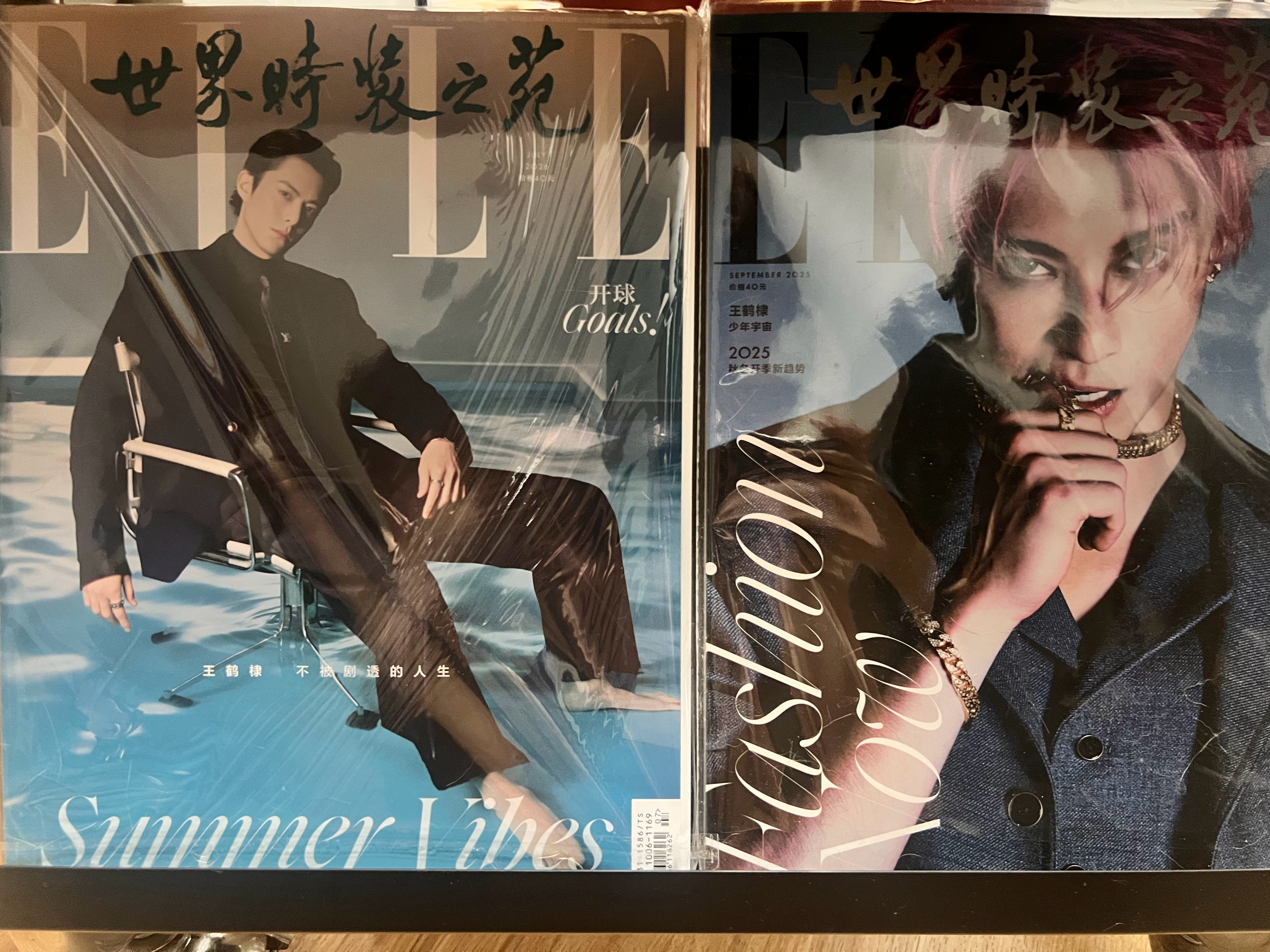 王鹤棣  |王鹤棣elle7月刊封面 放上展示架才发现我最喜欢的都是ELLE拍的