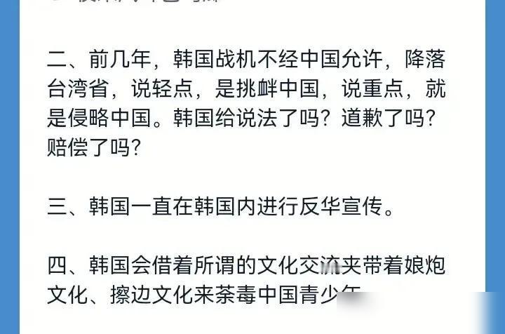 金秀贤和金赛纶的六年纠葛，让15岁未成年交往的争议彻底爆发！韩媒曝光亲密照和催债