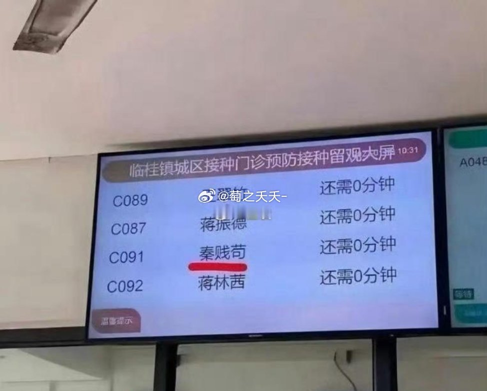 究竟是多大的恶意，才会给孩子起这种名字？ 
