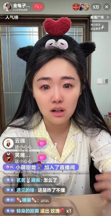 金龟子的娃娃终于直播了，但是心情不好，因为流产了，心情特别悲伤，金龟子在旁边也哭