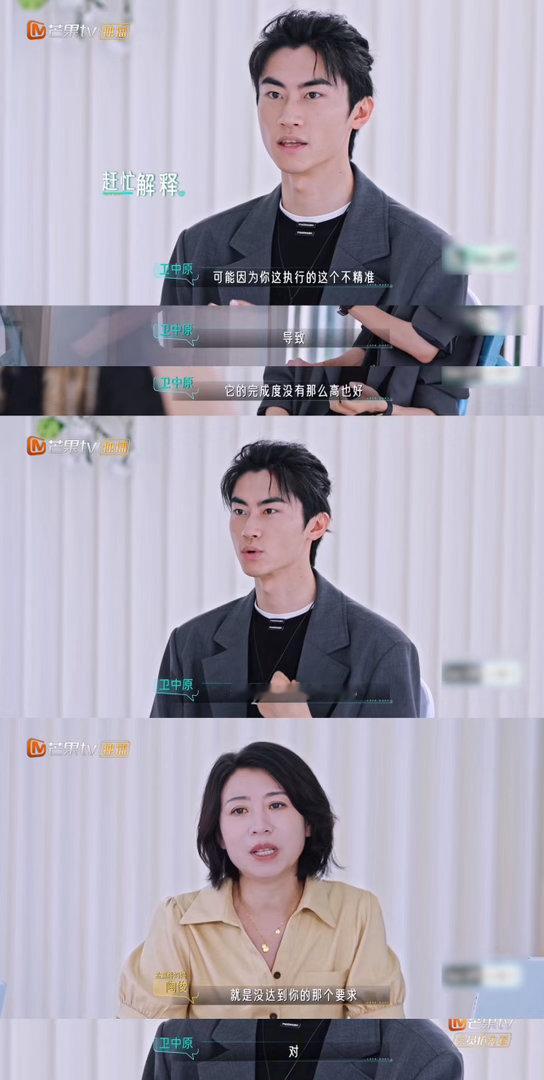 芒果素人恋综好像职场面试 芒果恋综又整新活了？！素人还没和女嘉宾说上话，先过妈妈