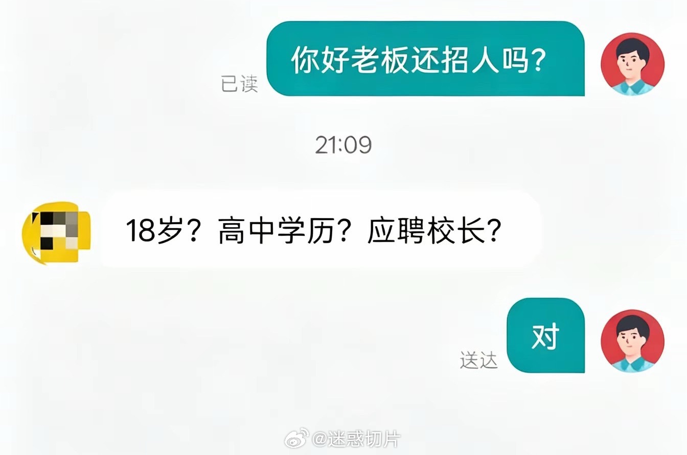 想证明一下自己 
