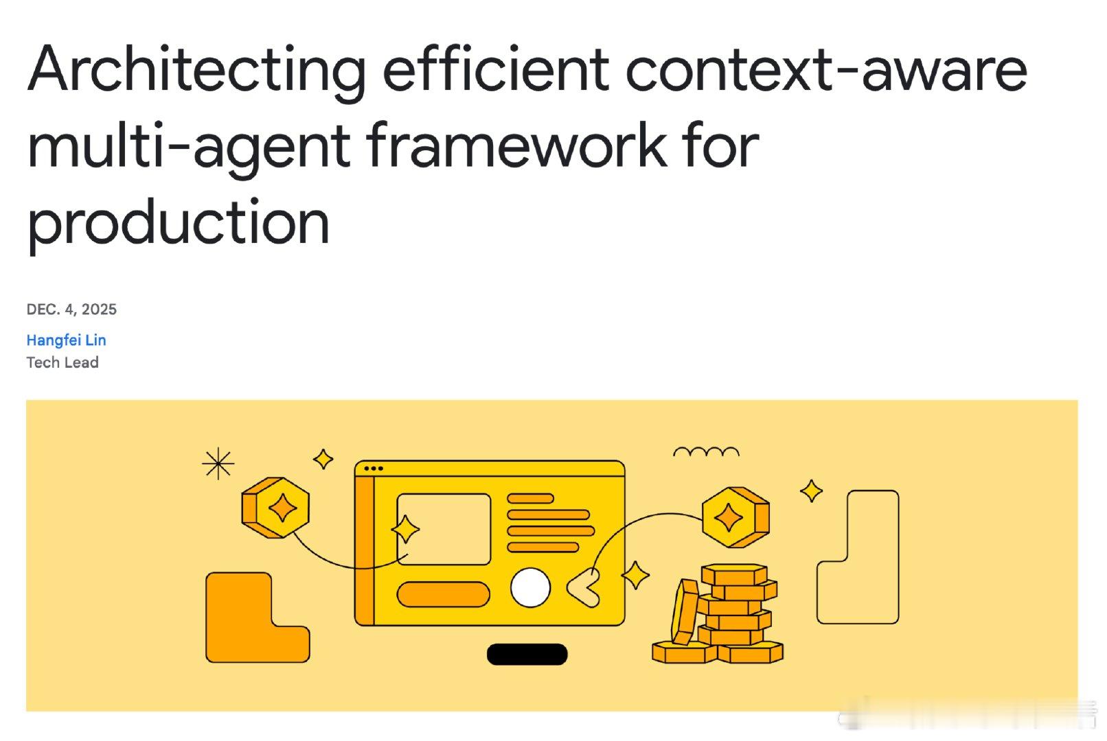 Google发布了一份关于多智能体系统上下文工程的权威指南，提出了高效管理上下文