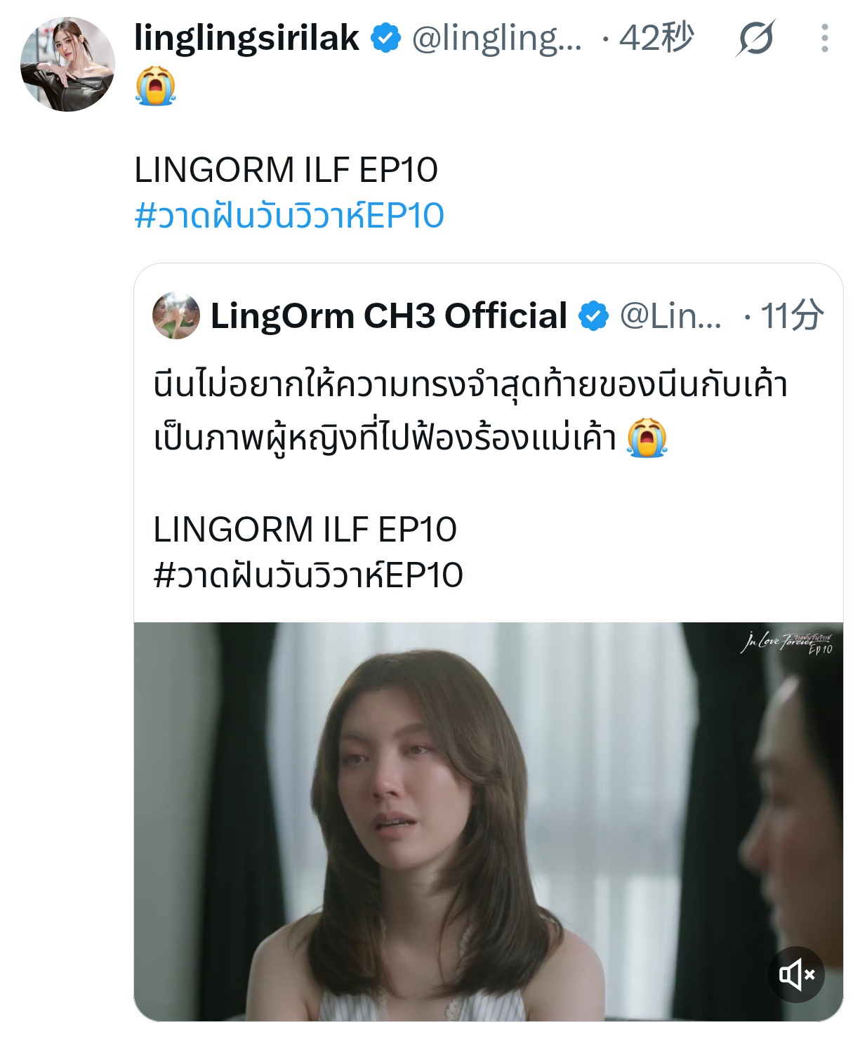 呜呜呜呜，需要玲奥赶紧来一针强心剂🥹🥹🥹 