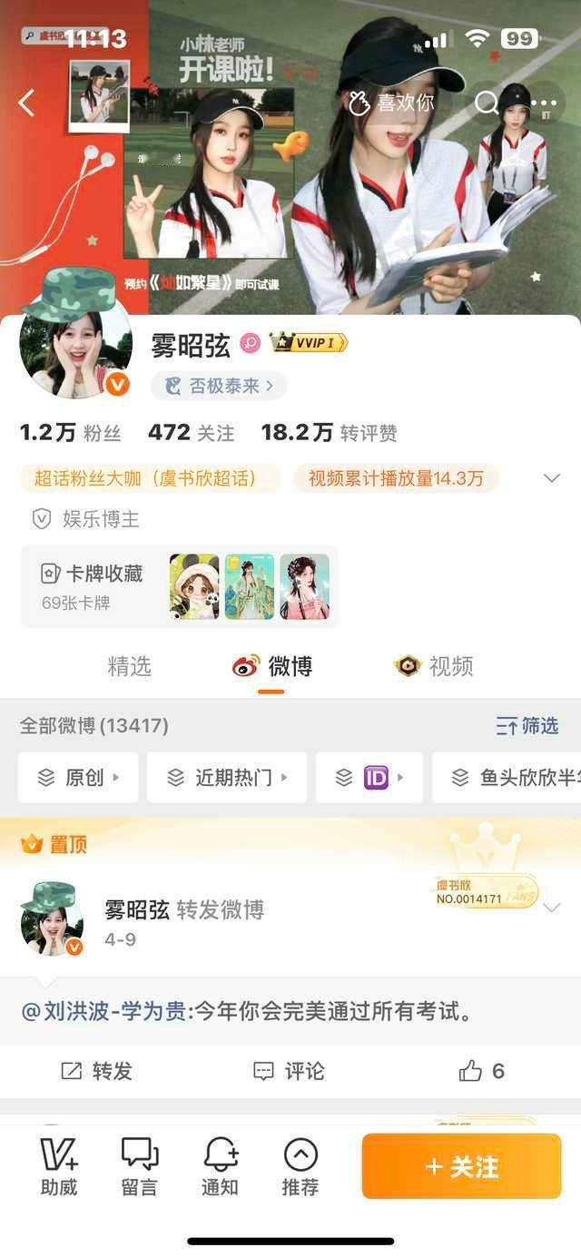 vvip我会想你的 