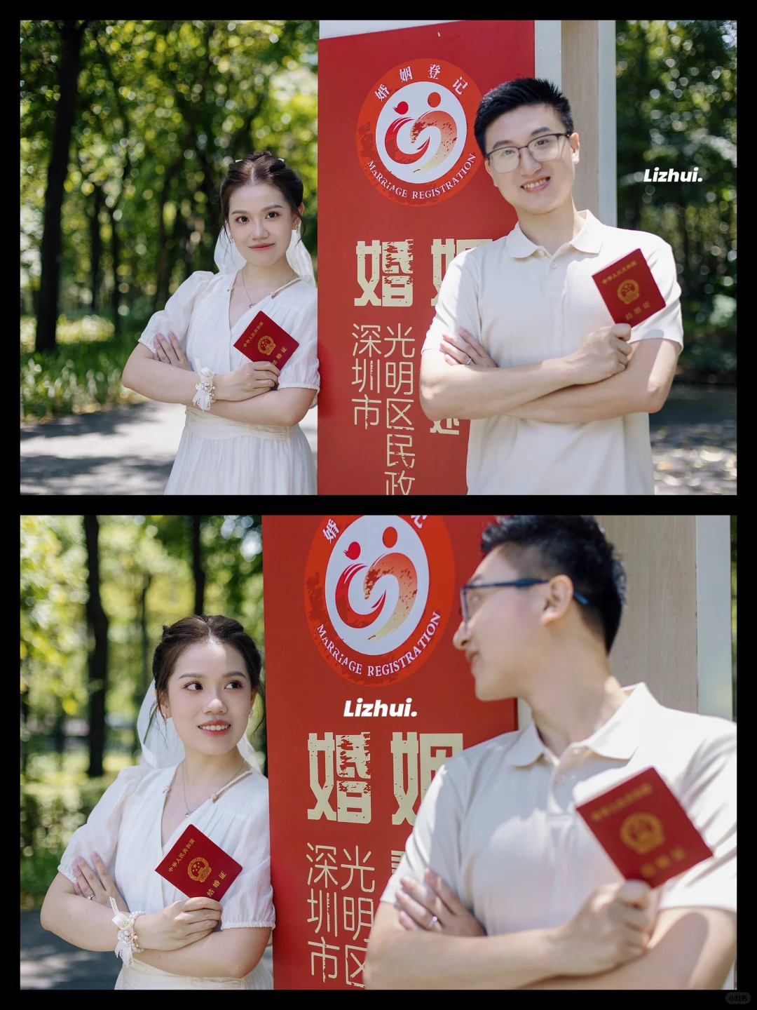 话说，现在领证跟拍都流行拼图吗🤔