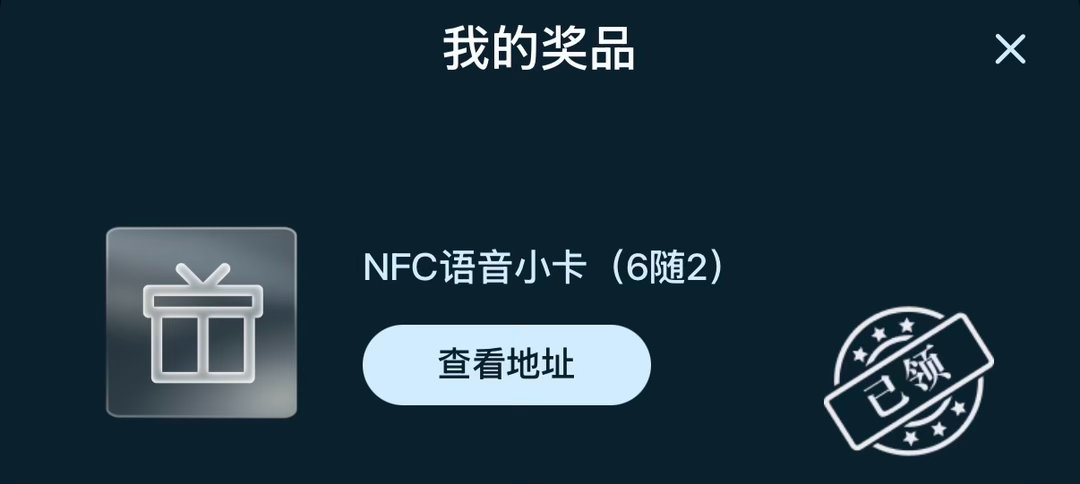 我只祈祷前5000和这个不重复吧。。。到时候又要去收卡了 ​​​