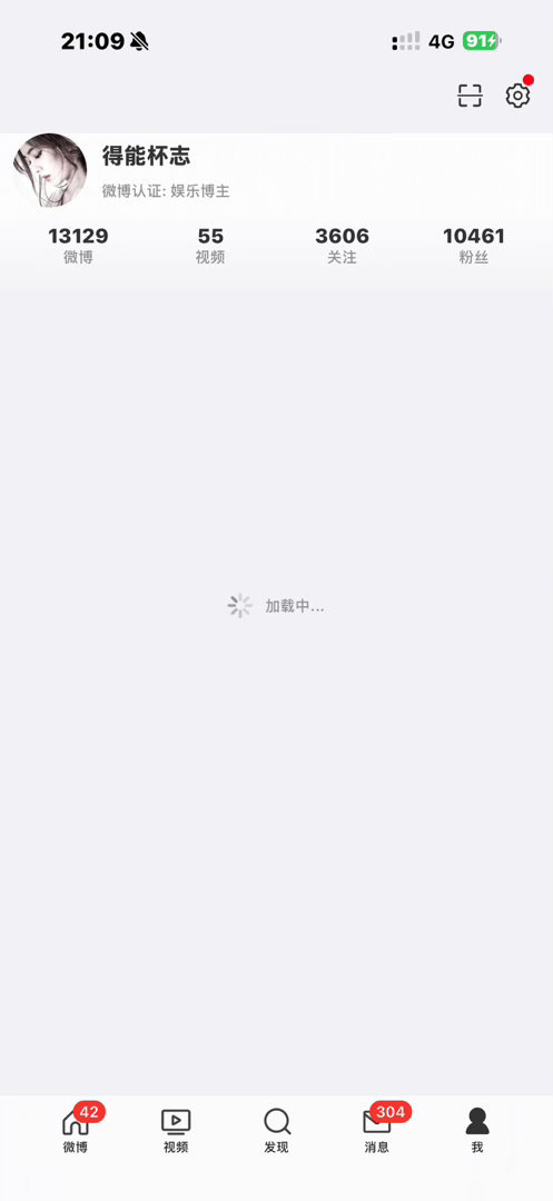 宿舍网好差 ​​​