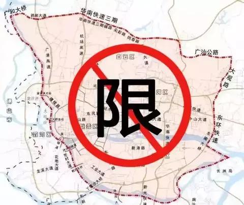 广州限行今晚就到期啦！不过各位车主先别忙着松口气，因为12月5号新一轮限行又要开