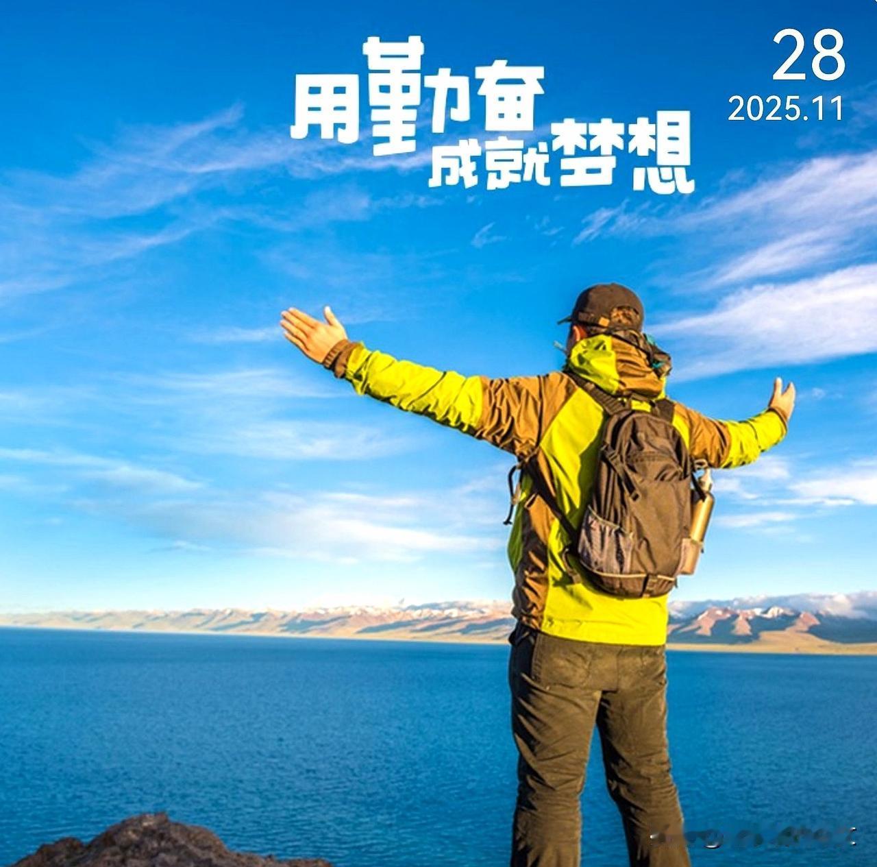 有缘成友，岁岁相守，珍惜缘分，情谊永久，不论时光如何流走，诚挚祝福长长久久。早安