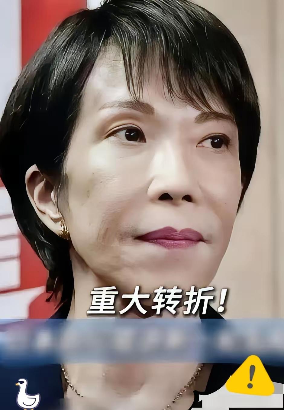 快讯！
日本最新消息，
据1月12日报道，日本立宪民主党党首野田佳彦与公明党党首