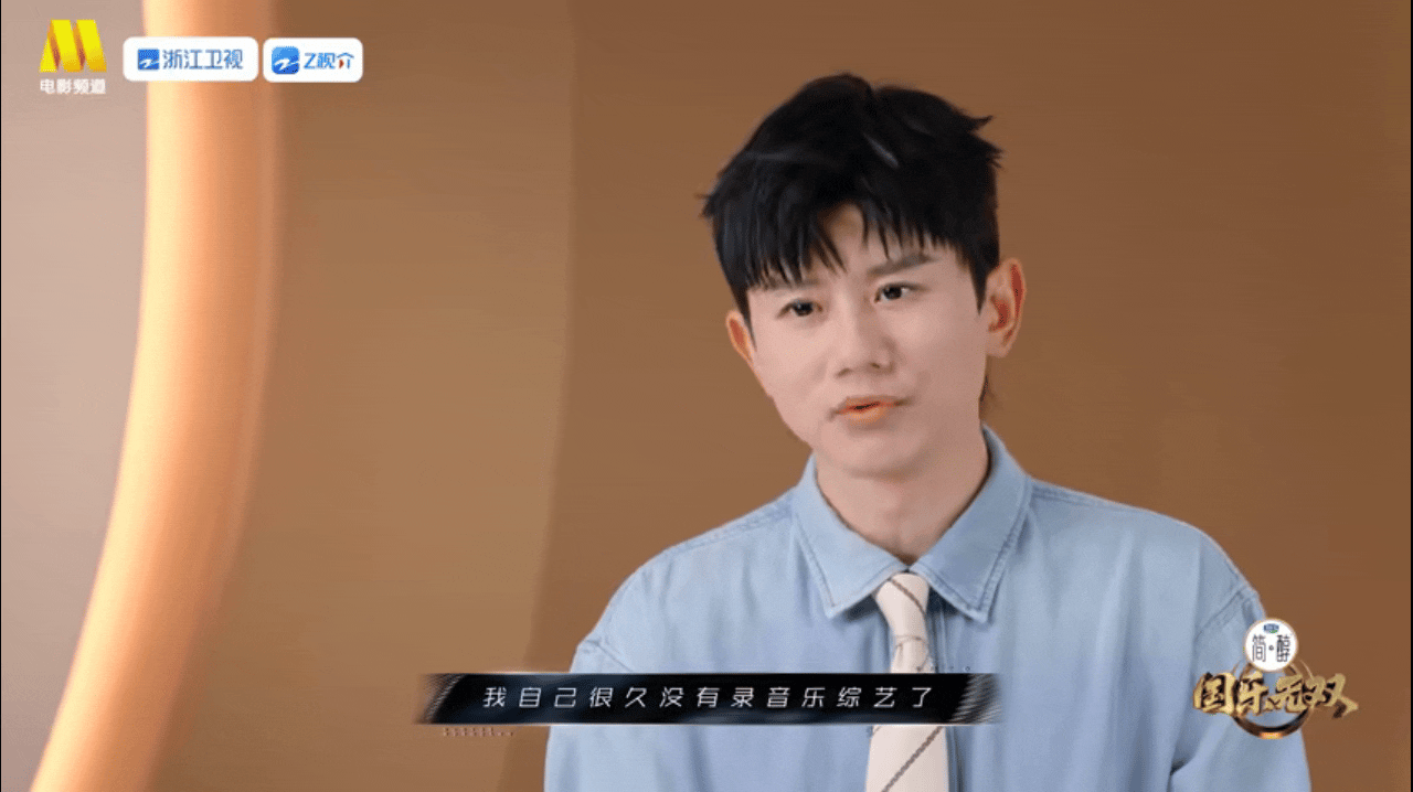 大家举杯张杰举麦这个张杰好可爱哈哈哈！全员举酸奶碰杯，只有张杰下意识举起麦克风可