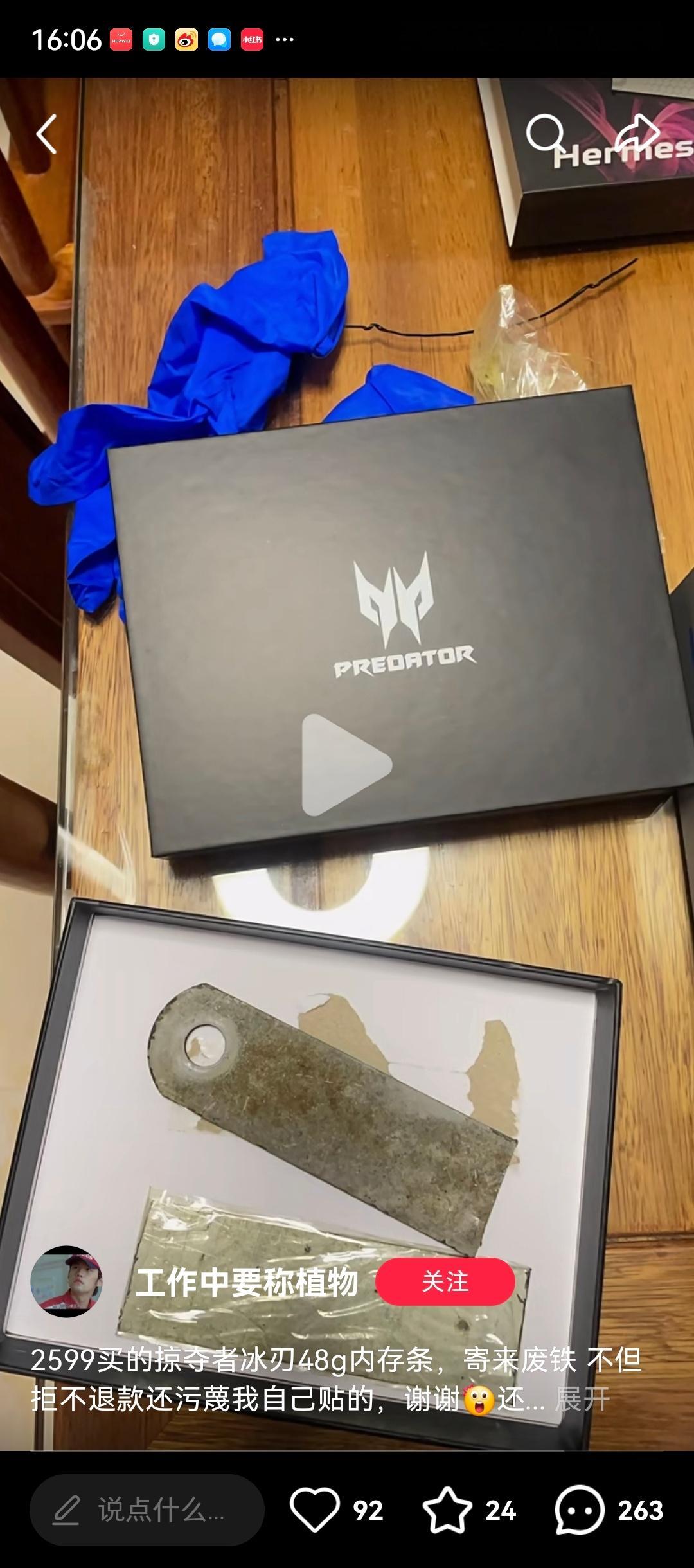 已经有人买2599内存收到两根废铁了偷货大手子已经污染到内存行业 