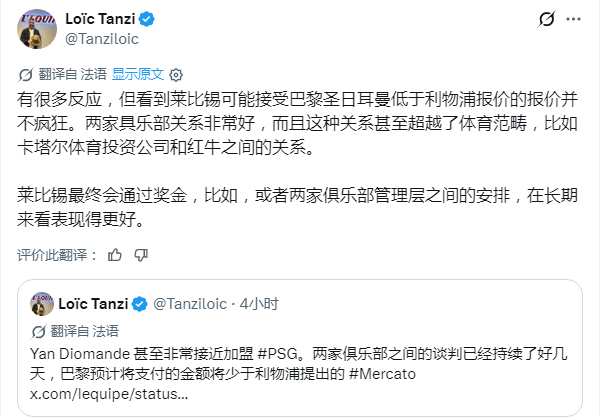 反正海尔兄弟赢了 