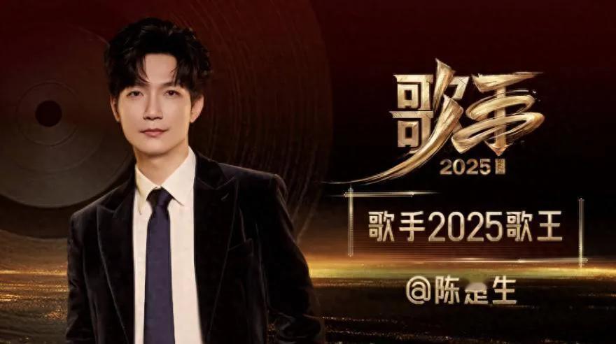 227亿索赔没压到他！陈楚生再夺冠，夺冠夜撕掉剧本！

聚光灯下，陈楚生抱着吉他