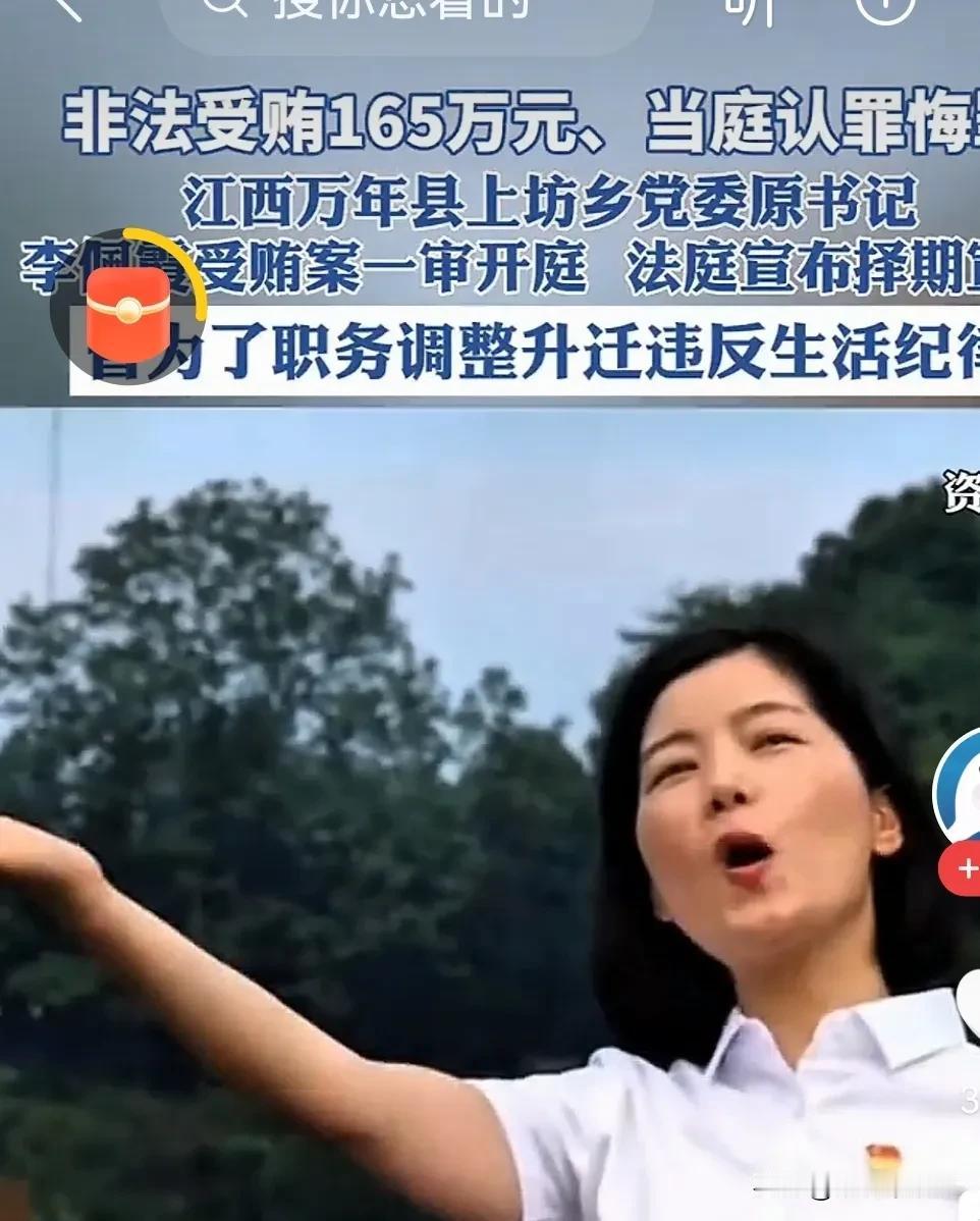 …………一个小小的乡党委书记，TM真是不敢想。