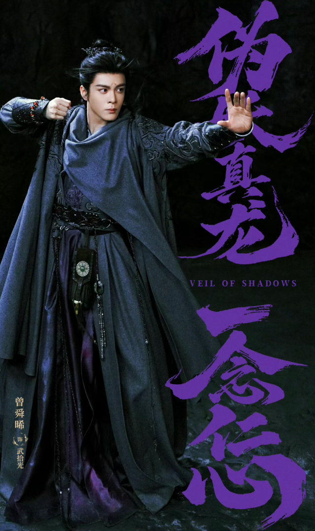 曾舜晞工作室换头像曾舜晞工作室头像换成武拾光了工作室直接换上武拾光头像，排面直接