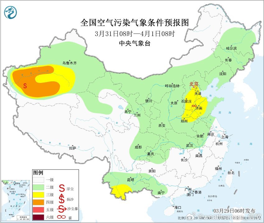 【雾 霾 沙尘】今晨在山西湖北湖南江西等地，出现大雾，山西长治和湖北武汉能见度一
