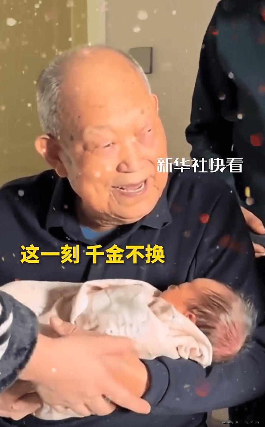 江苏这事儿看得人眼眶发热！刚满月的小宝宝出院回家，106岁的太姥爷拄着拐杖特意来