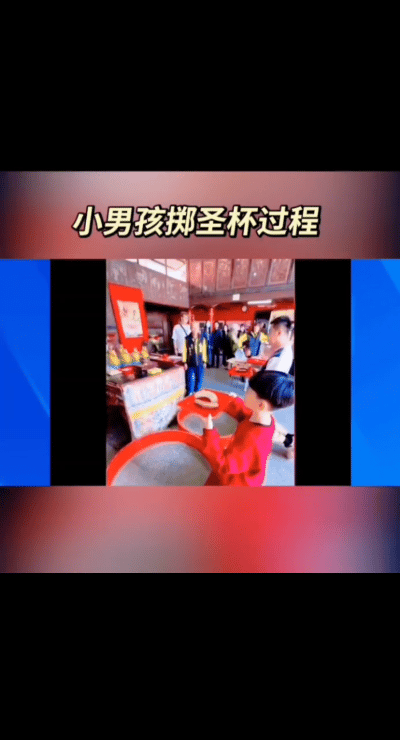 这脸打的啪啪响，有些人真以为有权有势，
就能让妈祖和官方给你背锅了。

先是欺骗