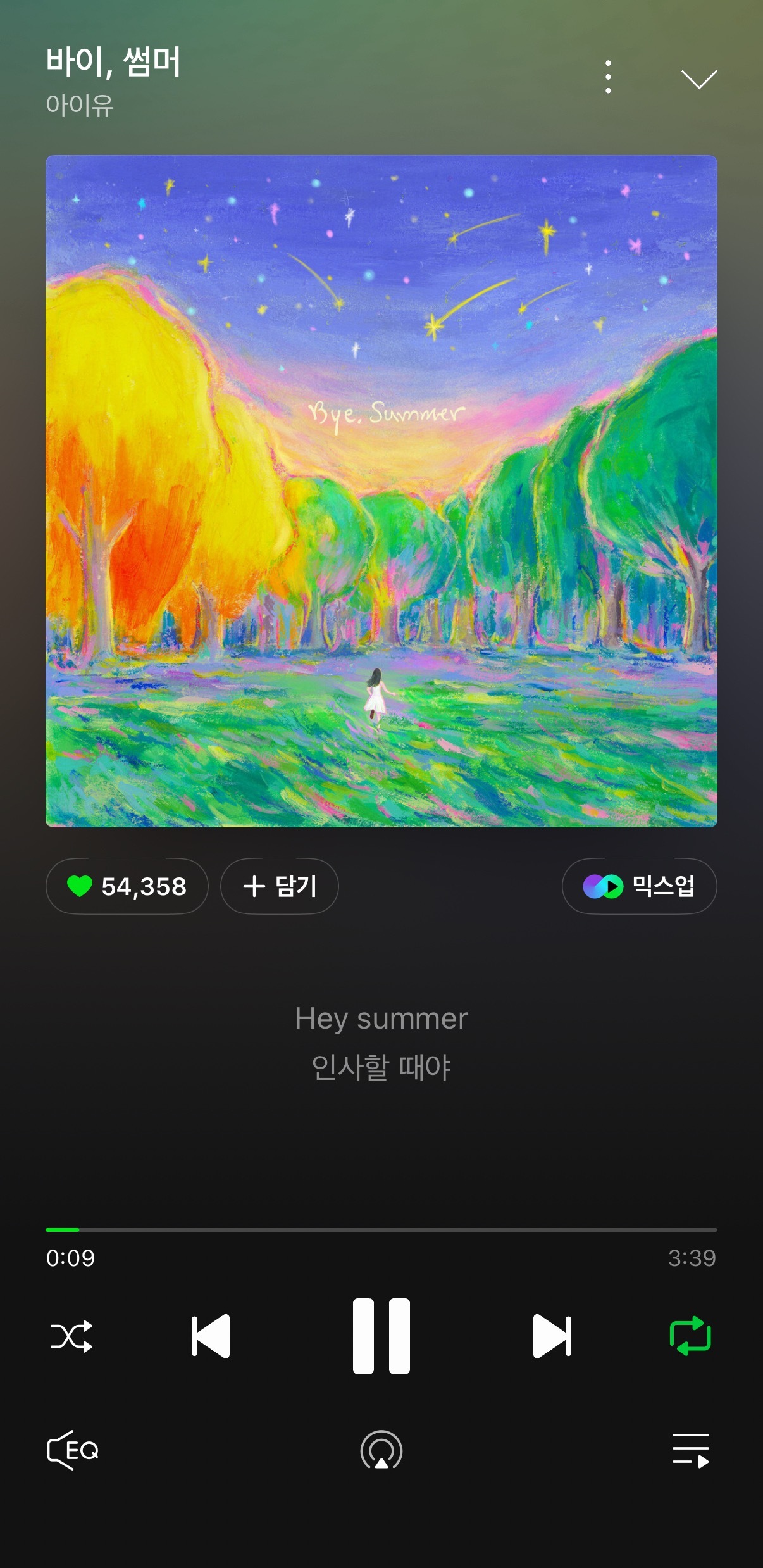 IU  🎧Bye Summer 