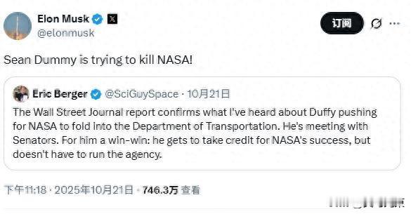 星舰登月的争吵，Duffy和马斯克的宇宙冲突
Duffy话很难听，说SpaceX