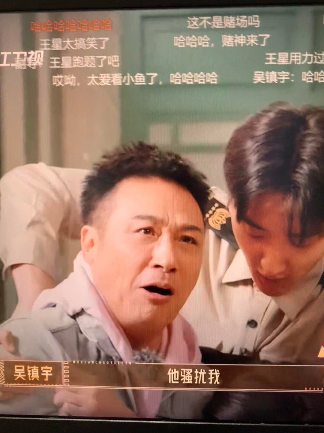 无限超越班3谁还没看这集？😂疑似导演组给吴镇宇的考核 刘亦畅完全是暗爽哥陈志朋