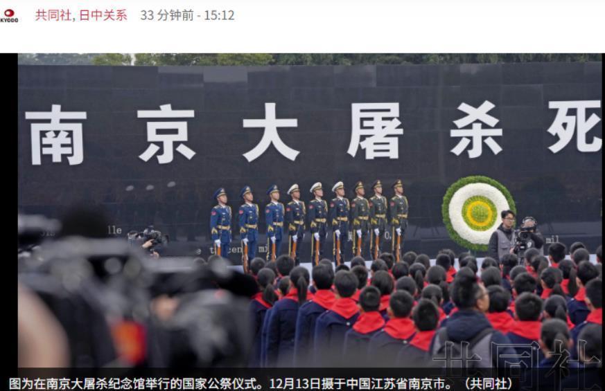 日本ABEMATIMES这回可真会“吓唬自己人”！12月14号竟发文章说：“在华