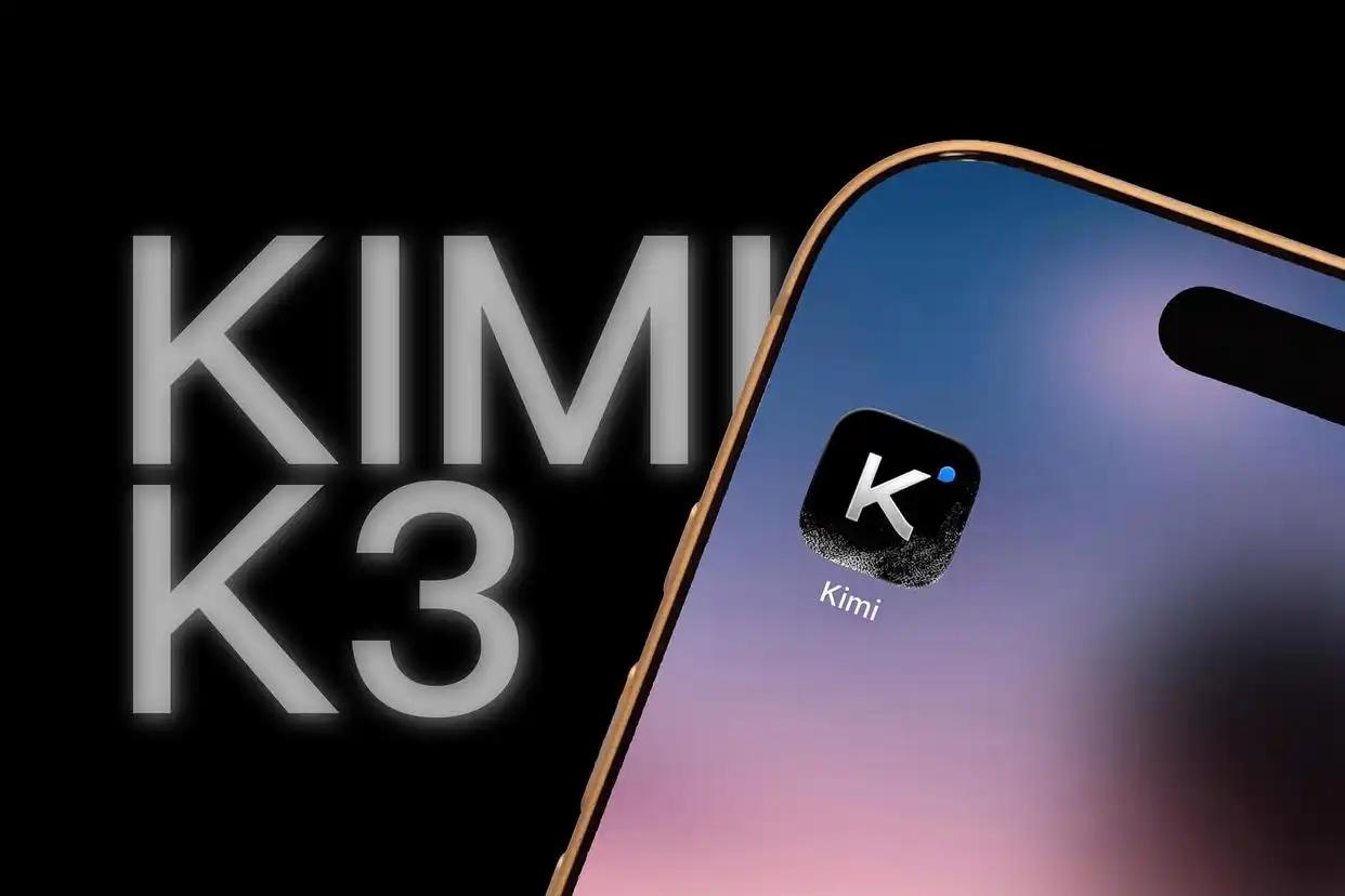 7月29日，北京（东八区），人工智能公司月之暗面正式开启Kimi全球大使招募计划