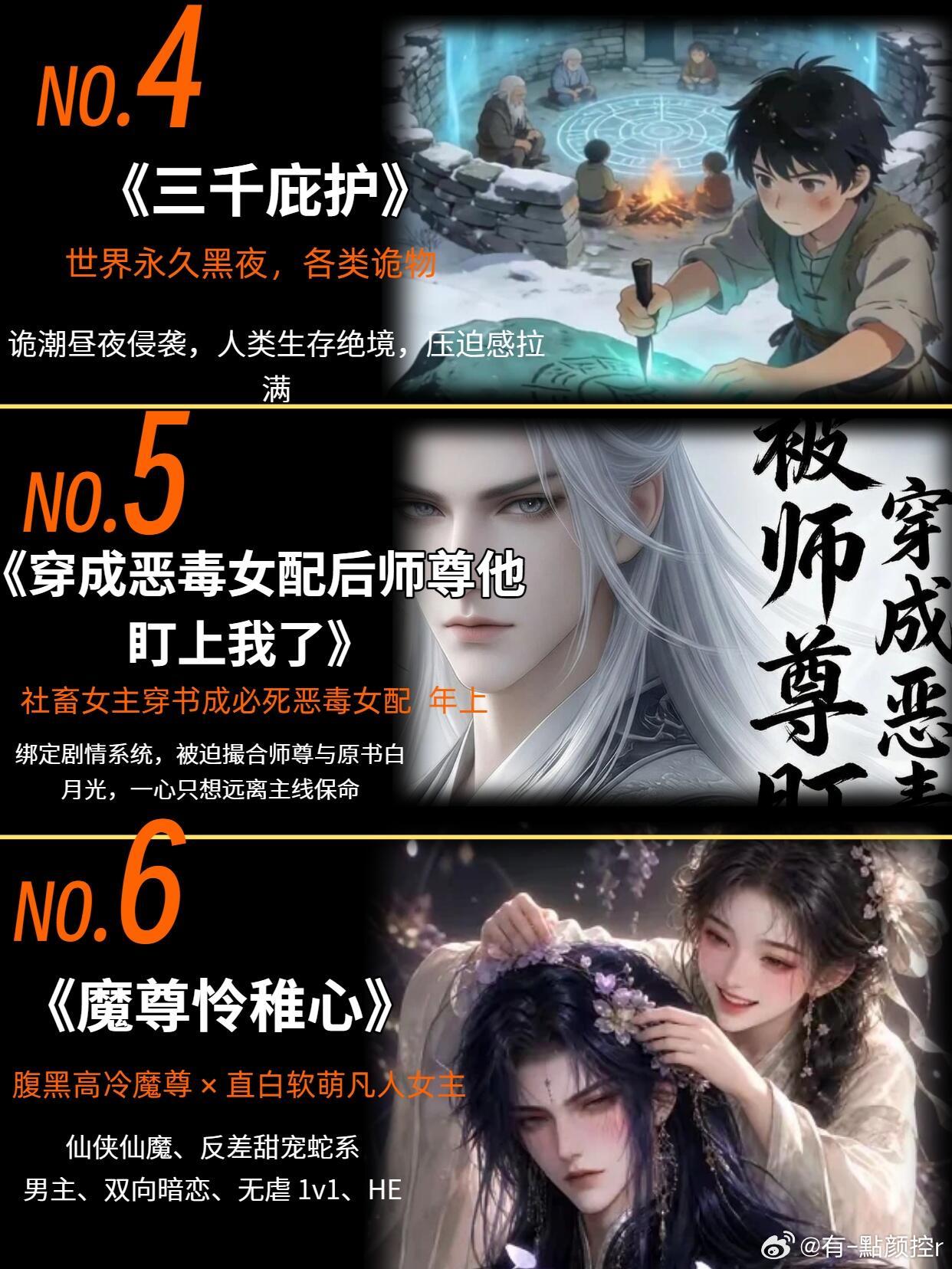 ZmjjKK追的短剧到底是什么翻看近期热播短剧榜单，各种穿越逆袭、修仙团宠题材看