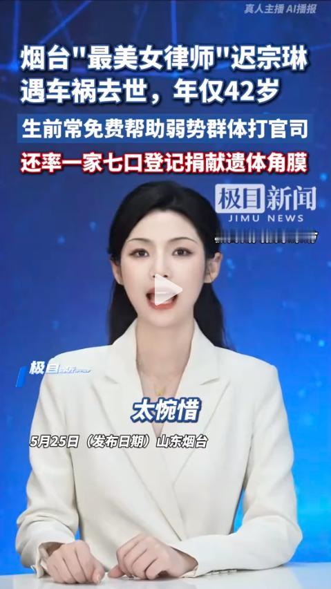 5月25日的山东莱州，一场遗体告别仪式刚过去三天，纪念墙上新刻下的一个名字，紧紧