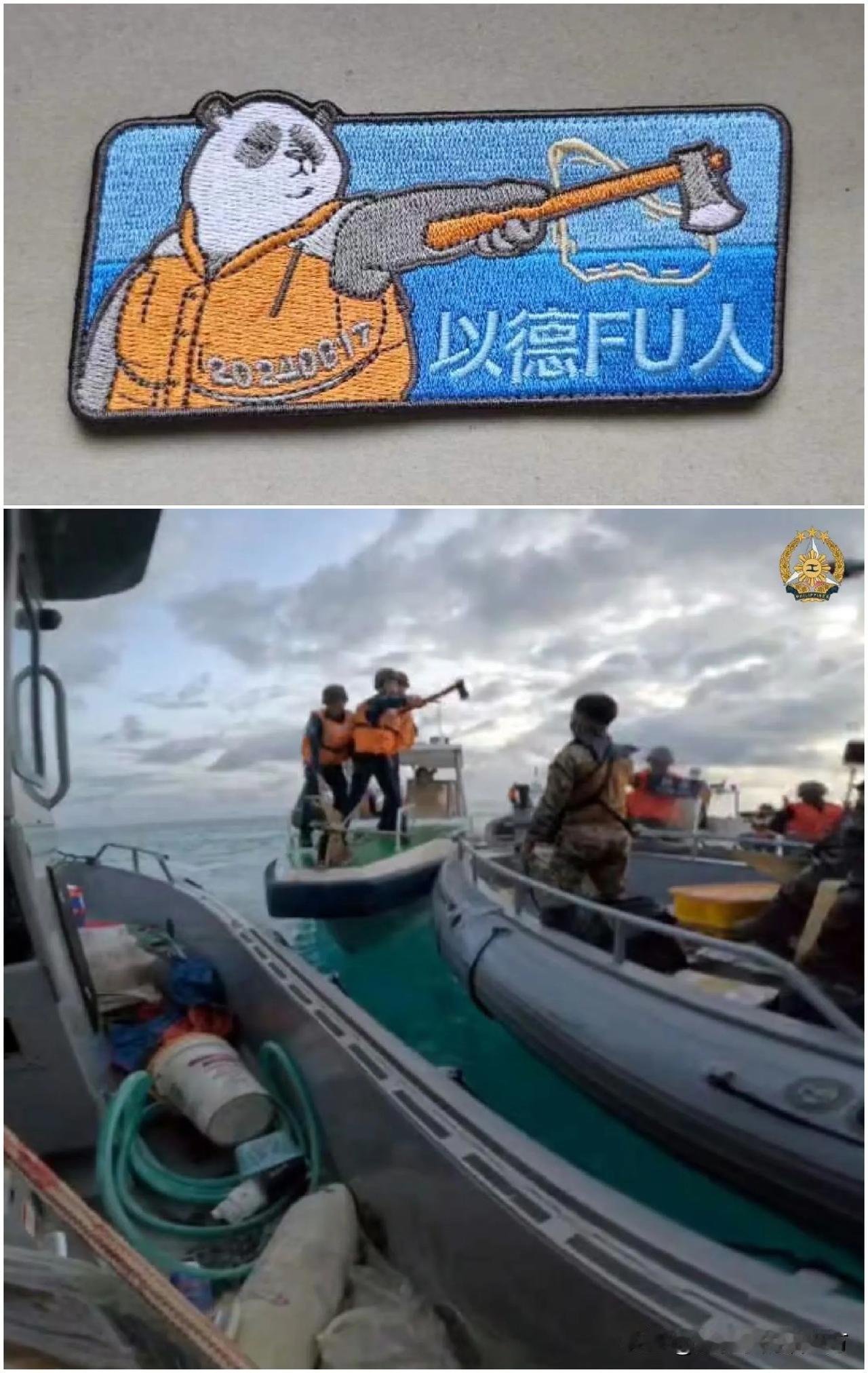 [呲牙] 嚯嚯嚯，“以德FU人”，这文创真是到位啊！以前都是米帝在讲什么“软实力