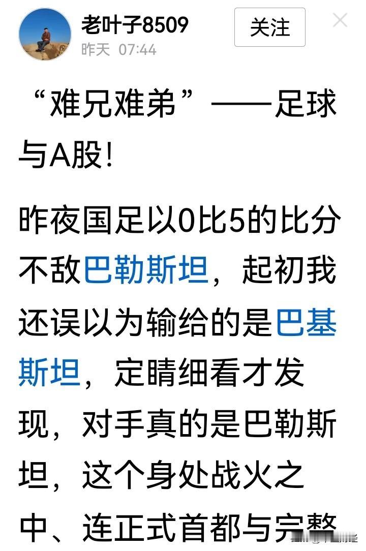 这位网友的担心，并非空穴来风！

A股规则缺陷风险以及累计限售股泡沫与规模，正以