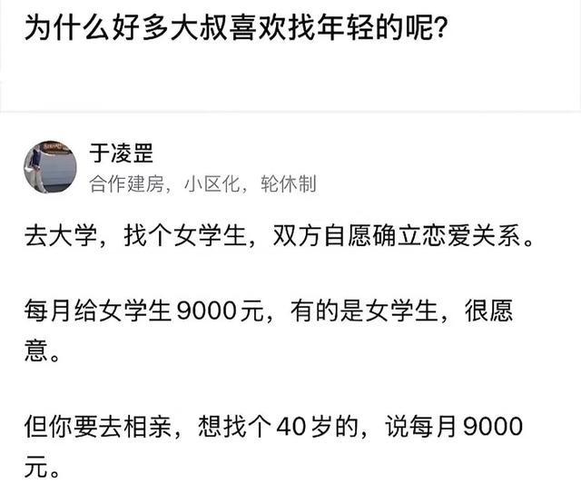 “只能说年轻”现在真不是指岁数，纯看心态。网上那些发疯、整活，看着像摆烂，其实是