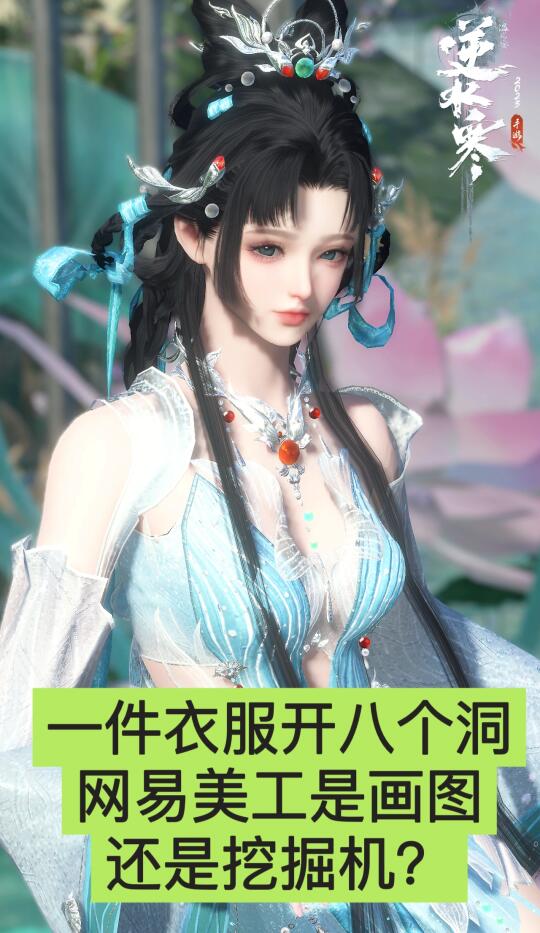 14块钱买一套开8个洞的时装！