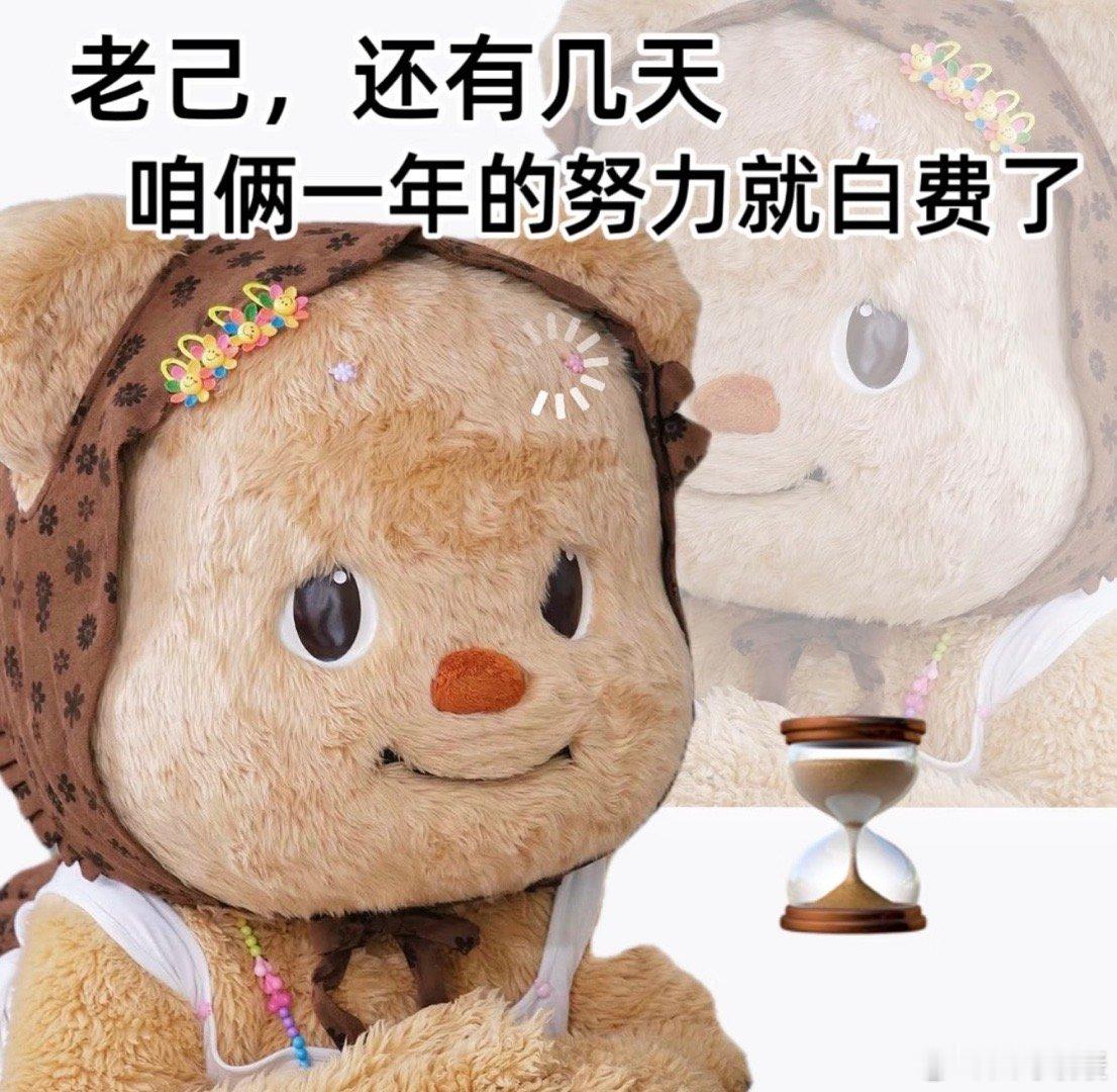 十二月工资才是打工人的存款我就不一样了，到目前为止已经挣了三个亿了一个回忆、一个