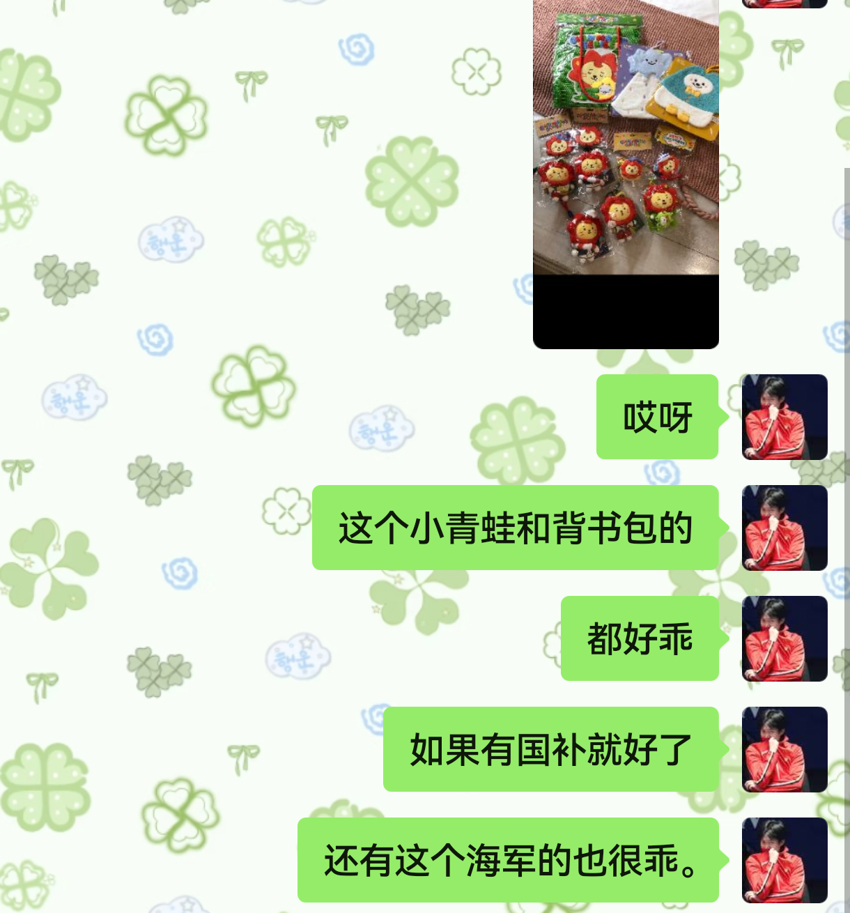 如果有人给我买就好了。 