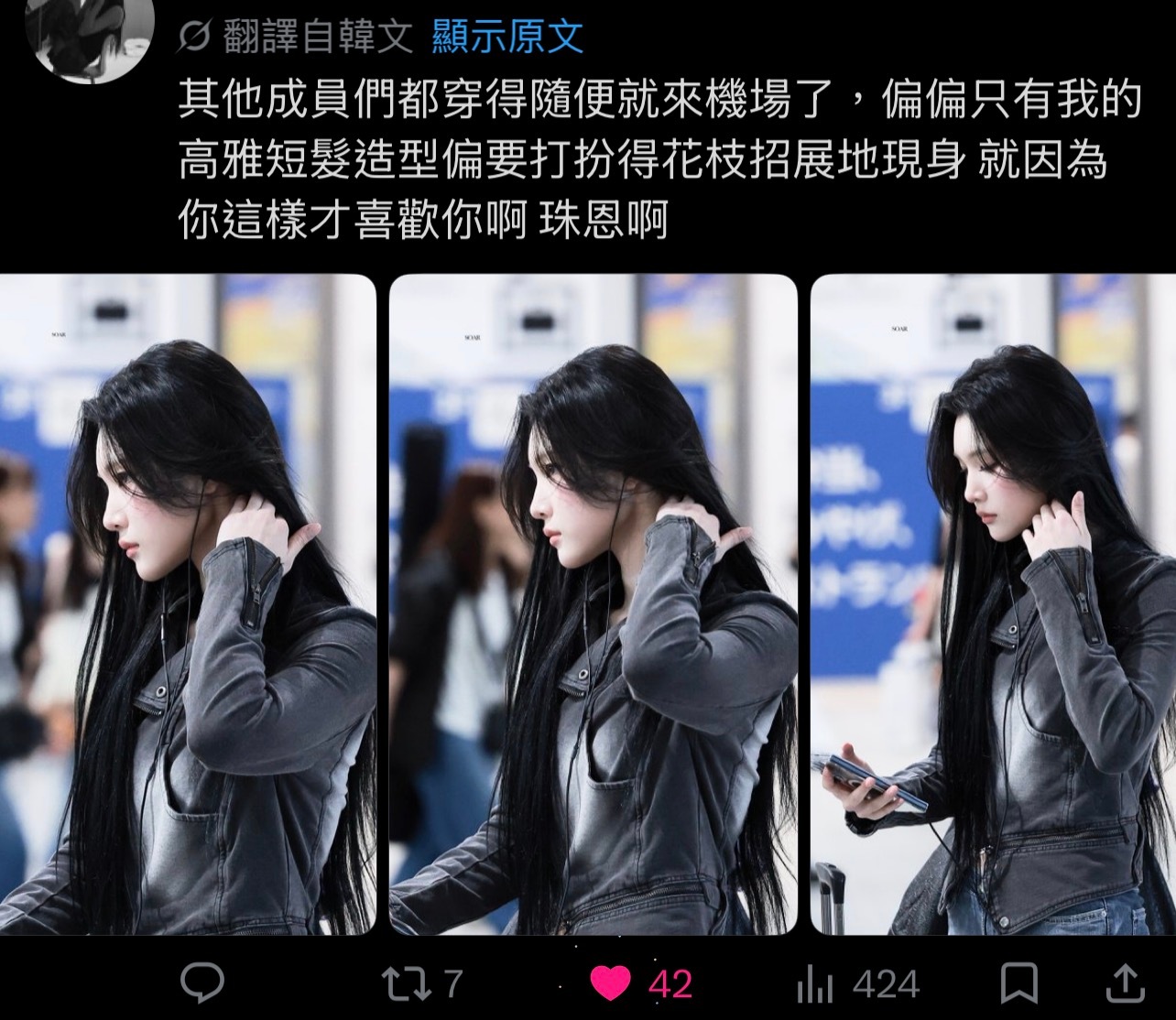 猪美美你是懂女性向粉丝服务的 ​​​