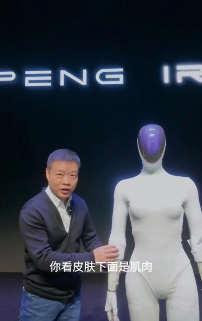 当何小鹏剪开机器人裤子，现场哽咽！这场发布会藏着多少秘密？


你敢信吗？发布会