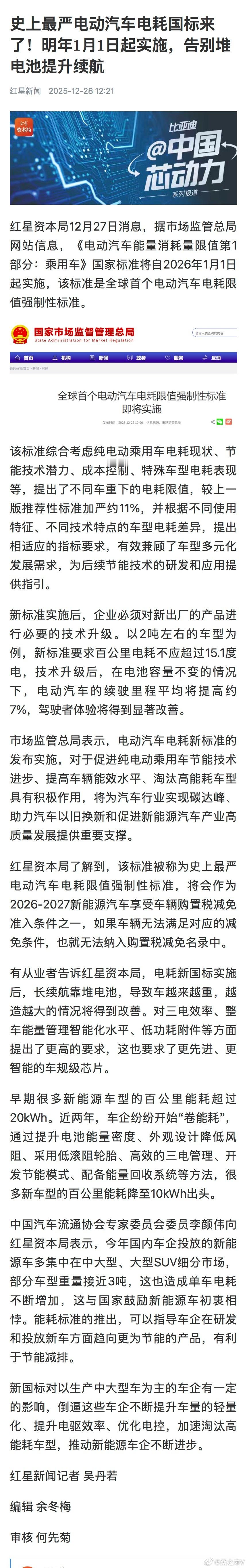中国汽车流通协会专家委员会委员李颜伟向红星资本局表示，今年国内车企投放的新能源车