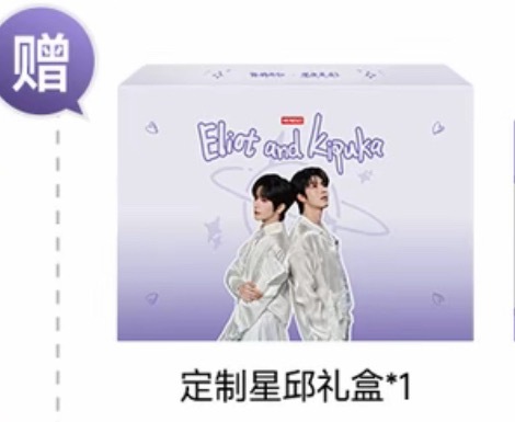 5月18日🫘直播的yoyo2.0上新啦！P1是552大全套p2是207三盒随机